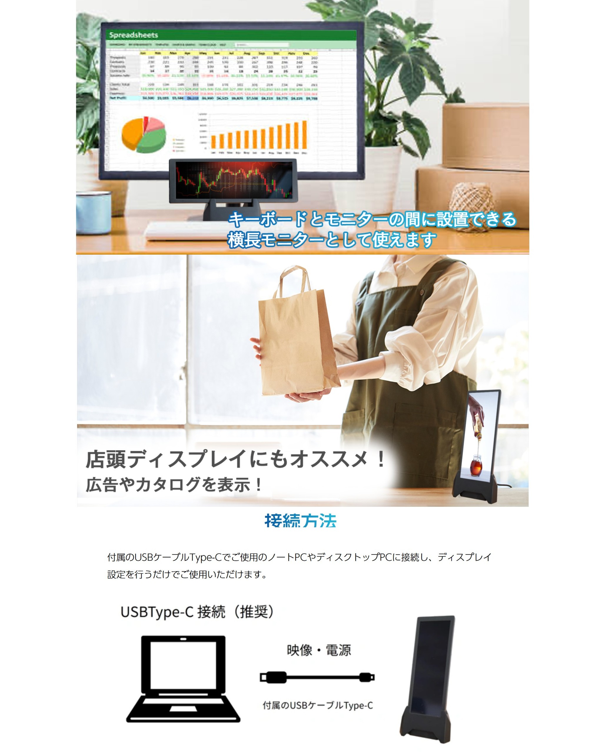 INBES(インベス) 7.8インチ縦長サブモニター X SNS ニュース 小型 縦 