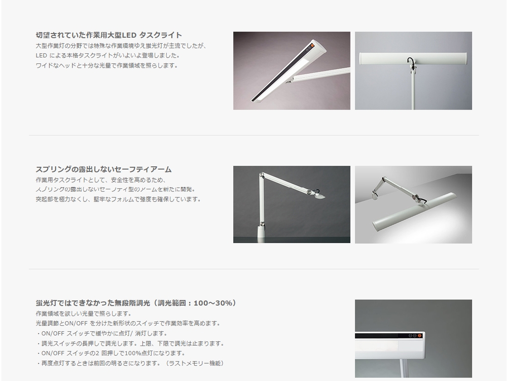 Z-LIGHT (365日発送)山田照明 LED デスクライト クランプ 調光 Z-LIGHT (365日発送)山田照明 LED デスクライト クランプ 調光