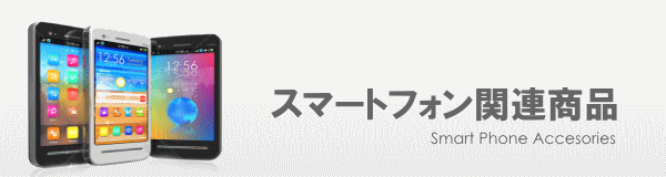 タイトル画像