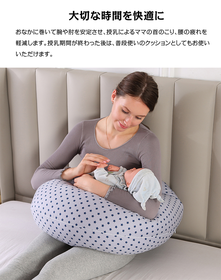 授乳クッション 抱き枕 リラックス枕 快眠 安眠 低反発 妊婦 だきまくら 可愛い 癒しグッズ まくら U字 U型 いびき うつぶせ 抱きまくら