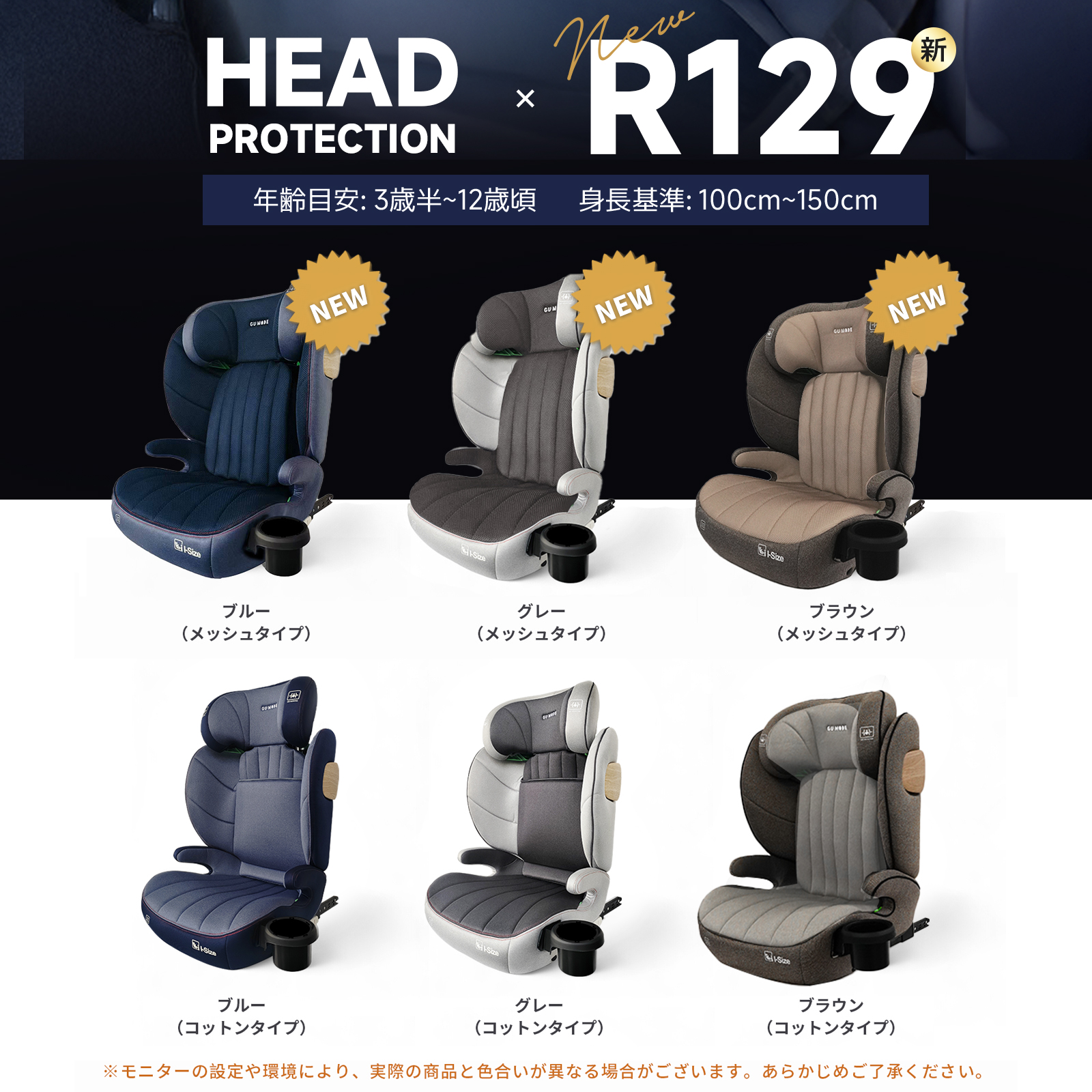 チャイルドシート  ベビーシート ISOFIX対応 R129 100〜150cm 記憶フォーム 衝撃緩和 安心安全 側面衝突保護 SIP側翼防護 高密度EPS 12段階ヘッド調整 ECE |  | 05