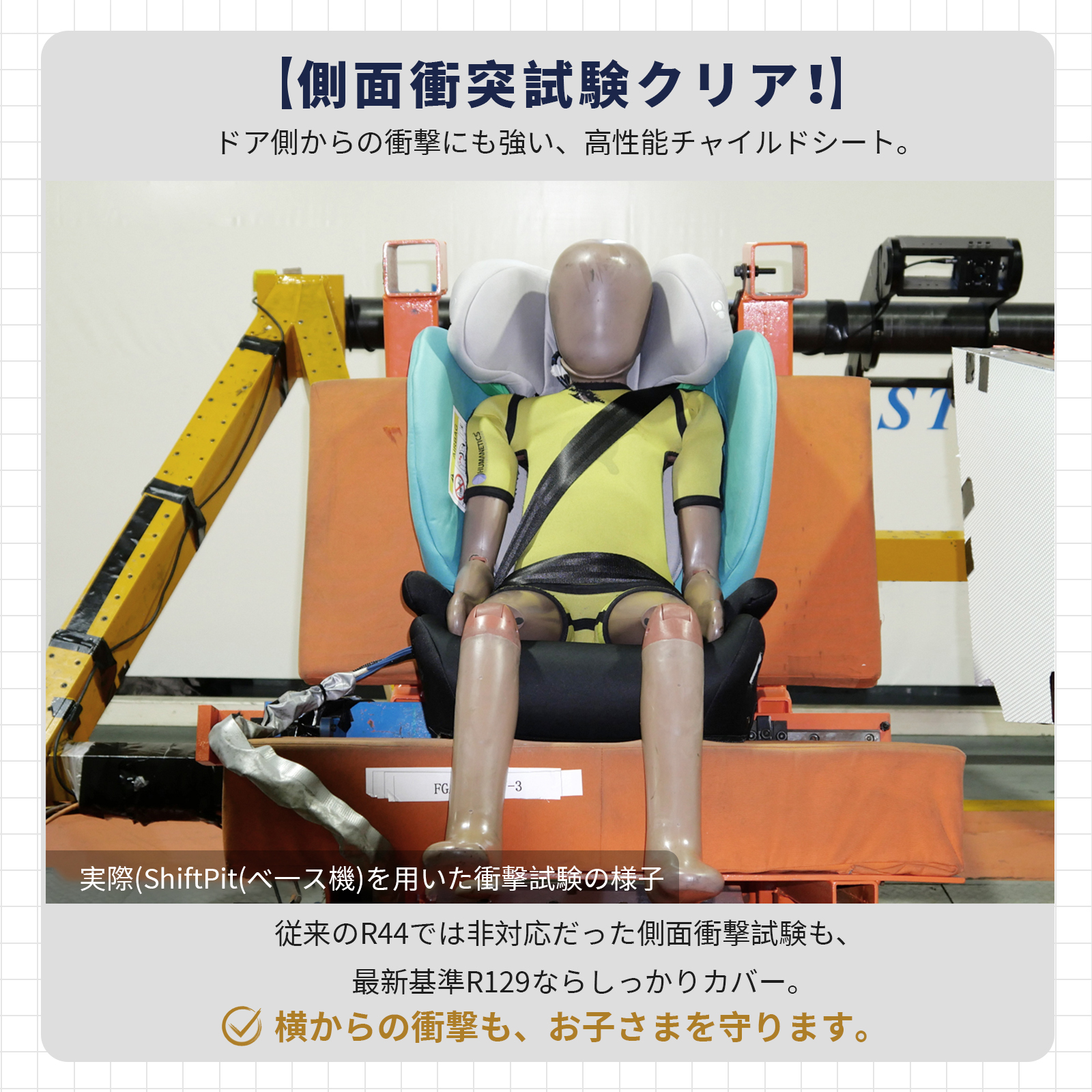 チャイルドシート  ベビーシート ISOFIX対応 R129 100〜150cm 記憶フォーム 衝撃緩和 安心安全 側面衝突保護 SIP側翼防護 高密度EPS 12段階ヘッド調整 ECE |  | 15