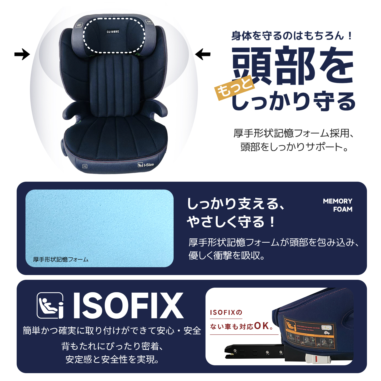 チャイルドシート  ベビーシート ISOFIX対応 R129 100〜150cm 記憶フォーム 衝撃緩和 安心安全 側面衝突保護 SIP側翼防護 高密度EPS 12段階ヘッド調整 ECE |  | 07
