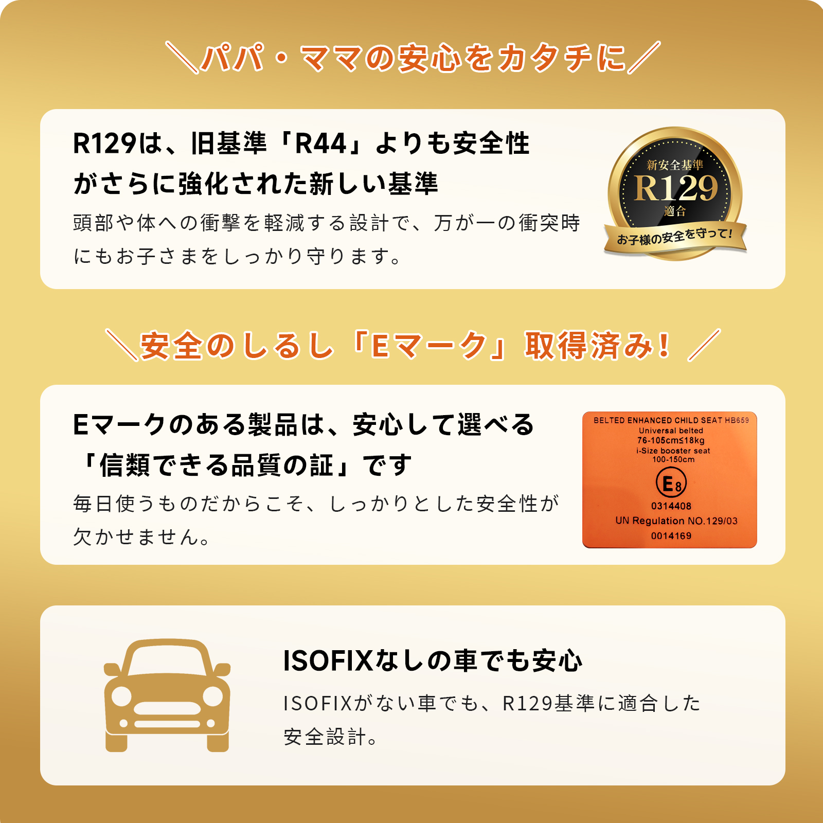 チャイルドシート  ベビーシート ISOFIX対応 R129 100〜150cm 記憶フォーム 衝撃緩和 安心安全 側面衝突保護 SIP側翼防護 高密度EPS 12段階ヘッド調整 ECE |  | 13