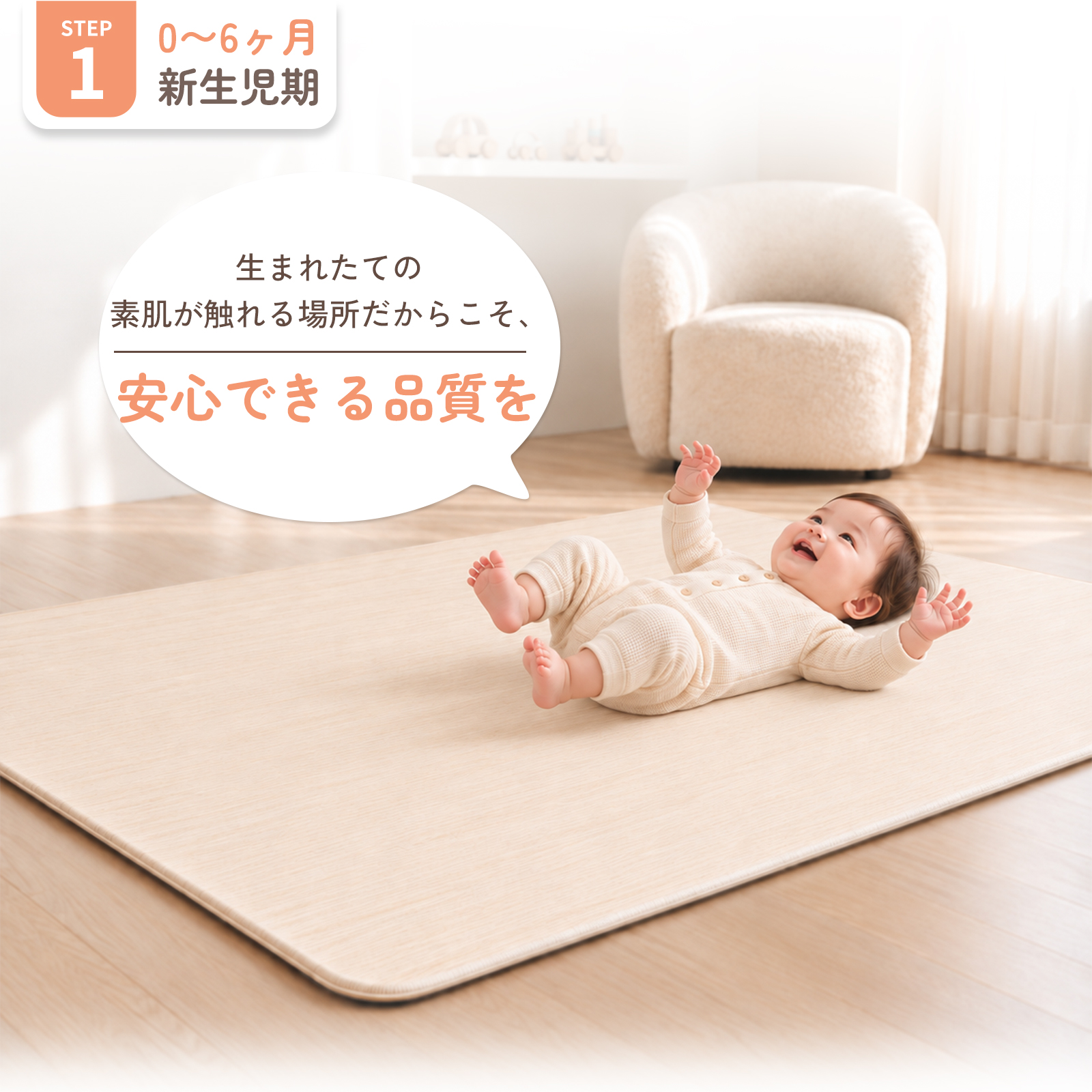 GUMODE �v���C�}�b�g �R�� �x�r�[�v���C�}�b�g �������� �V�[�����X ���o�[�V�u�� PVC�}�b�g ���g�[�Ή� ���� 1.1cm ���ʎg�p �h�� �����ȒP ���� �֘A�摜4