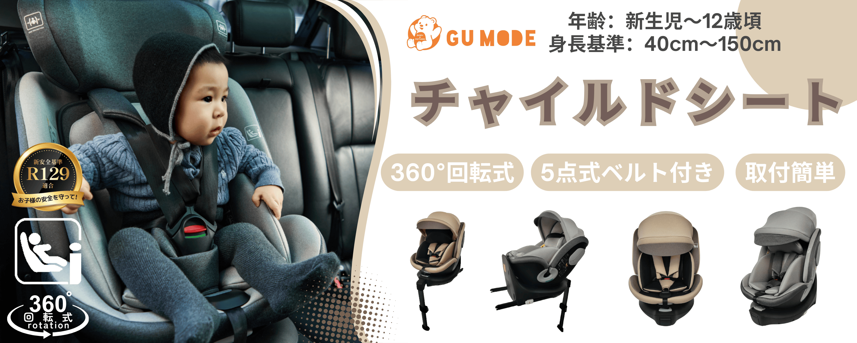 GU MODE Yahoo!店 - Yahoo!ショッピング