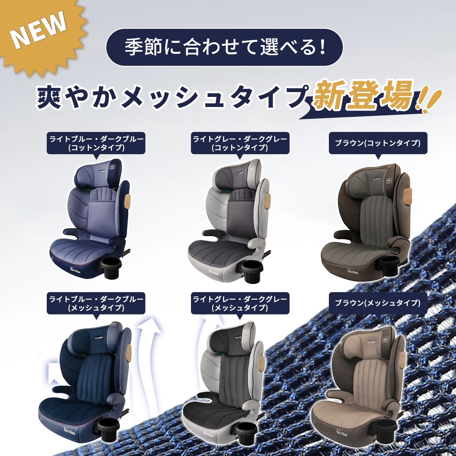 チャイルドシート  ベビーシート ISOFIX対応 R129 100〜150cm 記憶フォーム 衝撃緩和 安心安全 側面衝突保護 SIP側翼防護 高密度EPS 12段階ヘッド調整 ECE |  | 01
