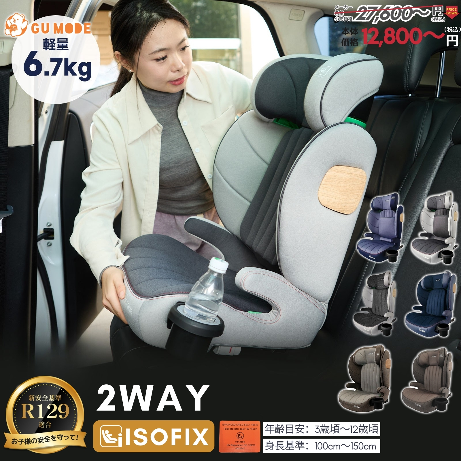 商品2