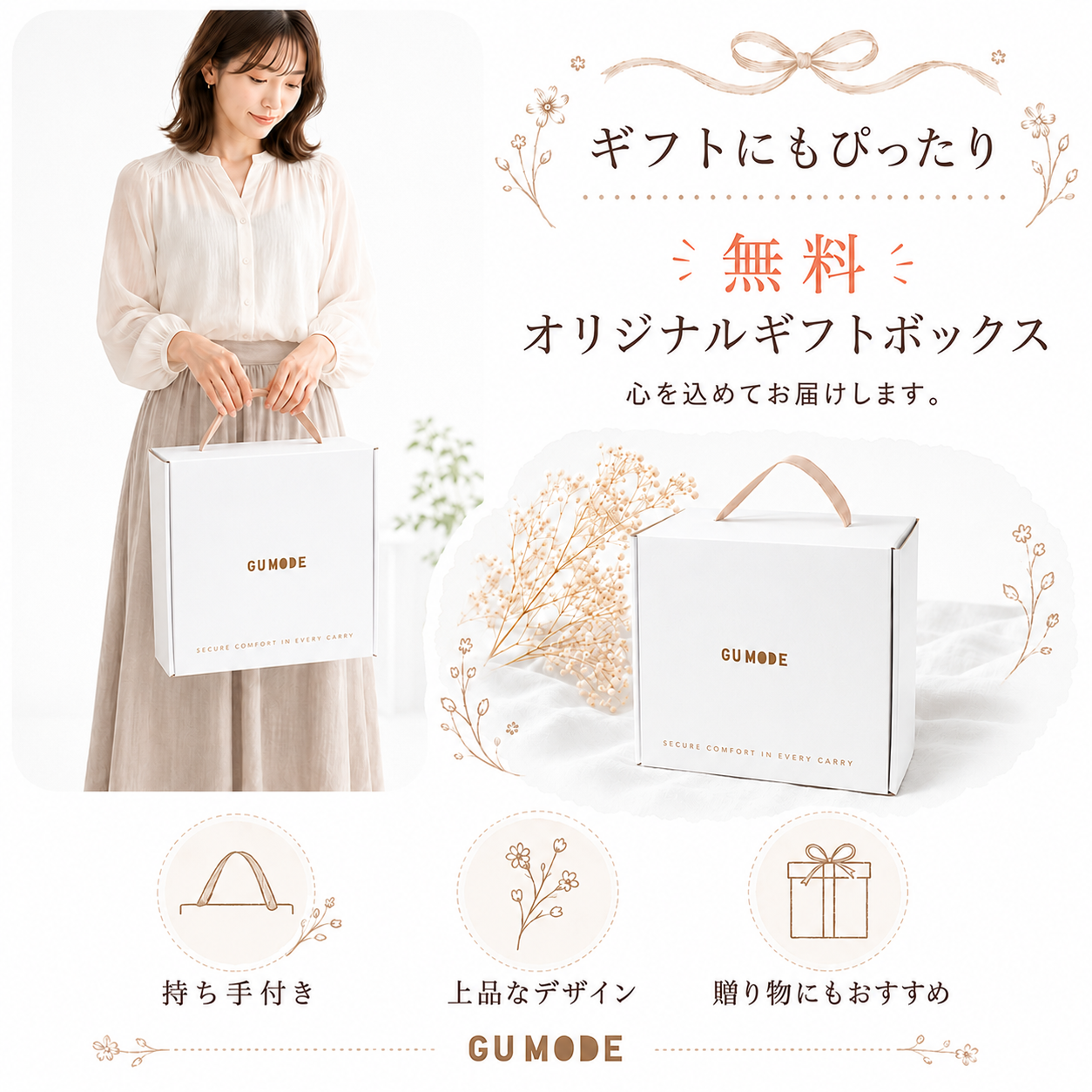 GU MODE 抱っこひも ヒップシート付き 抱っこ紐 だっこひも 新生児 ベビーキャリア 6WAY 多機能 赤ちゃん 前向き おんぶ 出産祝い ギフト 爆買 | GU MODE | 13