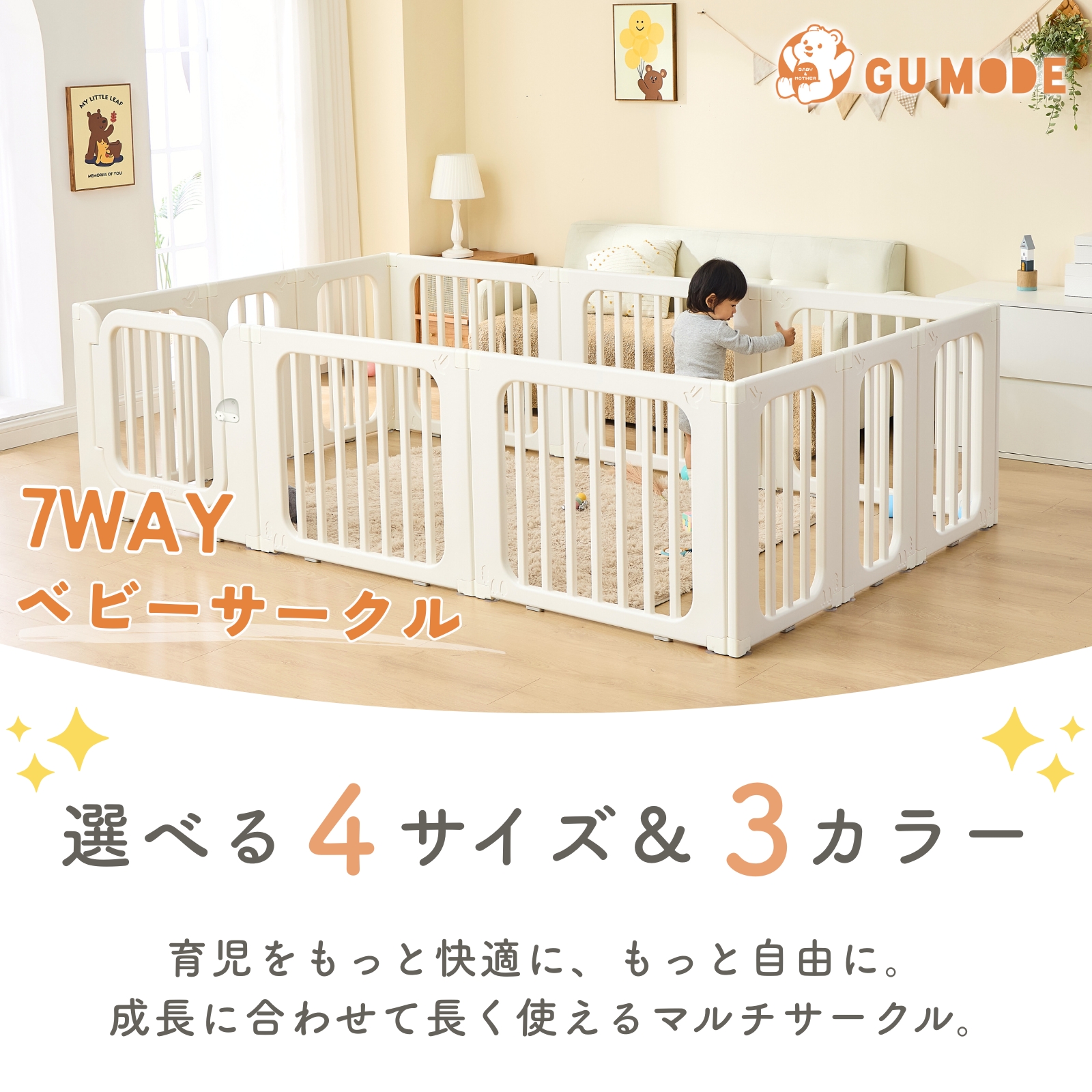 【ベビーベッド】サークルとしても使用OK!! 楽天市場】ベビーサークル 【カラーボールセット有！】ベビーサークル