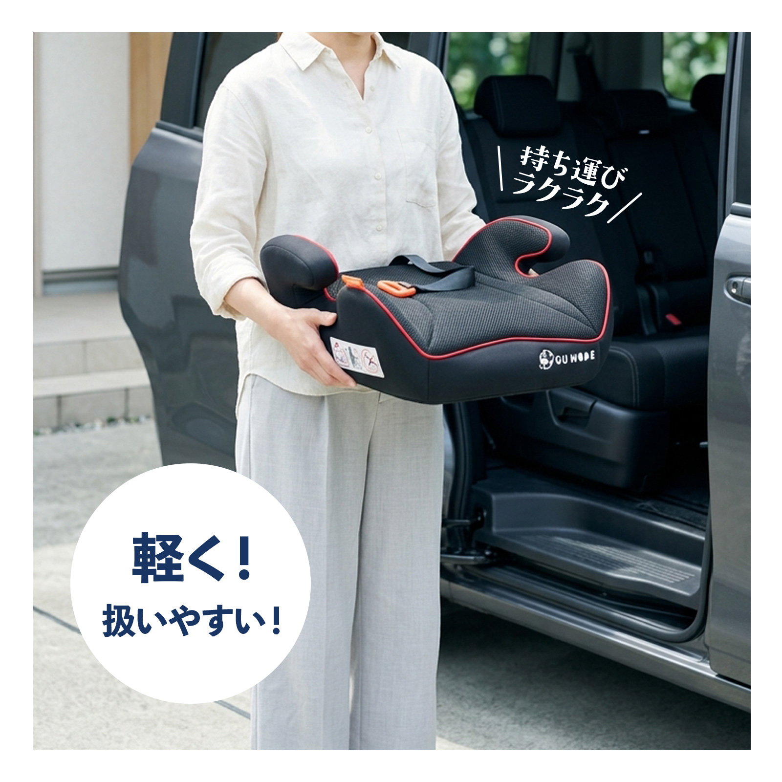 R129適合×R44適合】2WAY取付 ISOFIX＆シートベルト固定 ジュニアシート