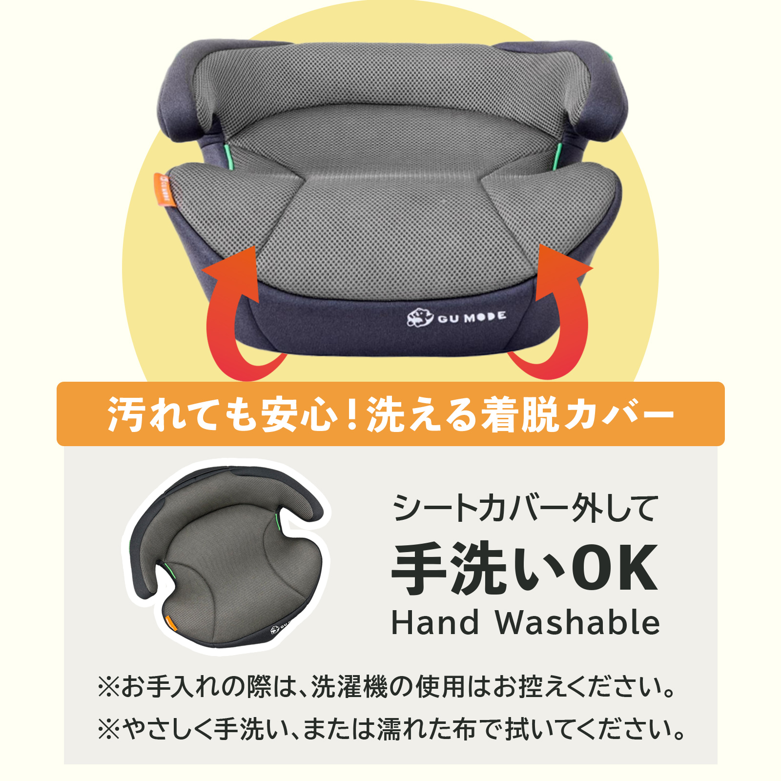 GUMODE【R129適合×R44適合】2WAY取付 ISOFIX＆シートベルト固定