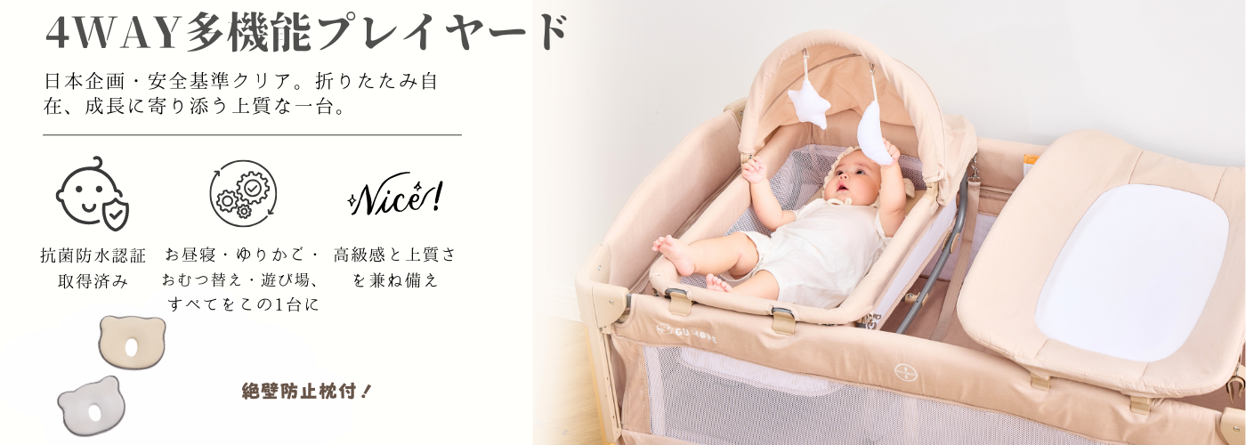 GU MODE Yahoo!店 - Yahoo!ショッピング