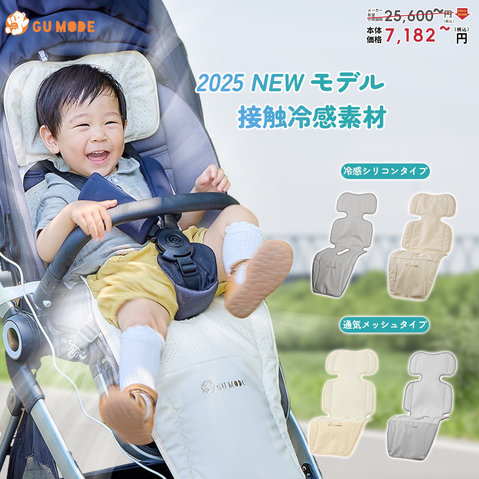 商品3