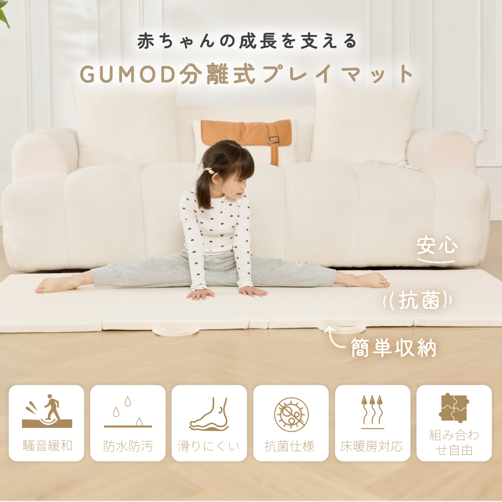 GU MODE プレイマット シームレスプレイマット ベビーマット 折りたたみ 持ち手が付く 厚み3cm 収納しやすい 厚手 ノンホルム 防水 防音 爆買 関連画像1