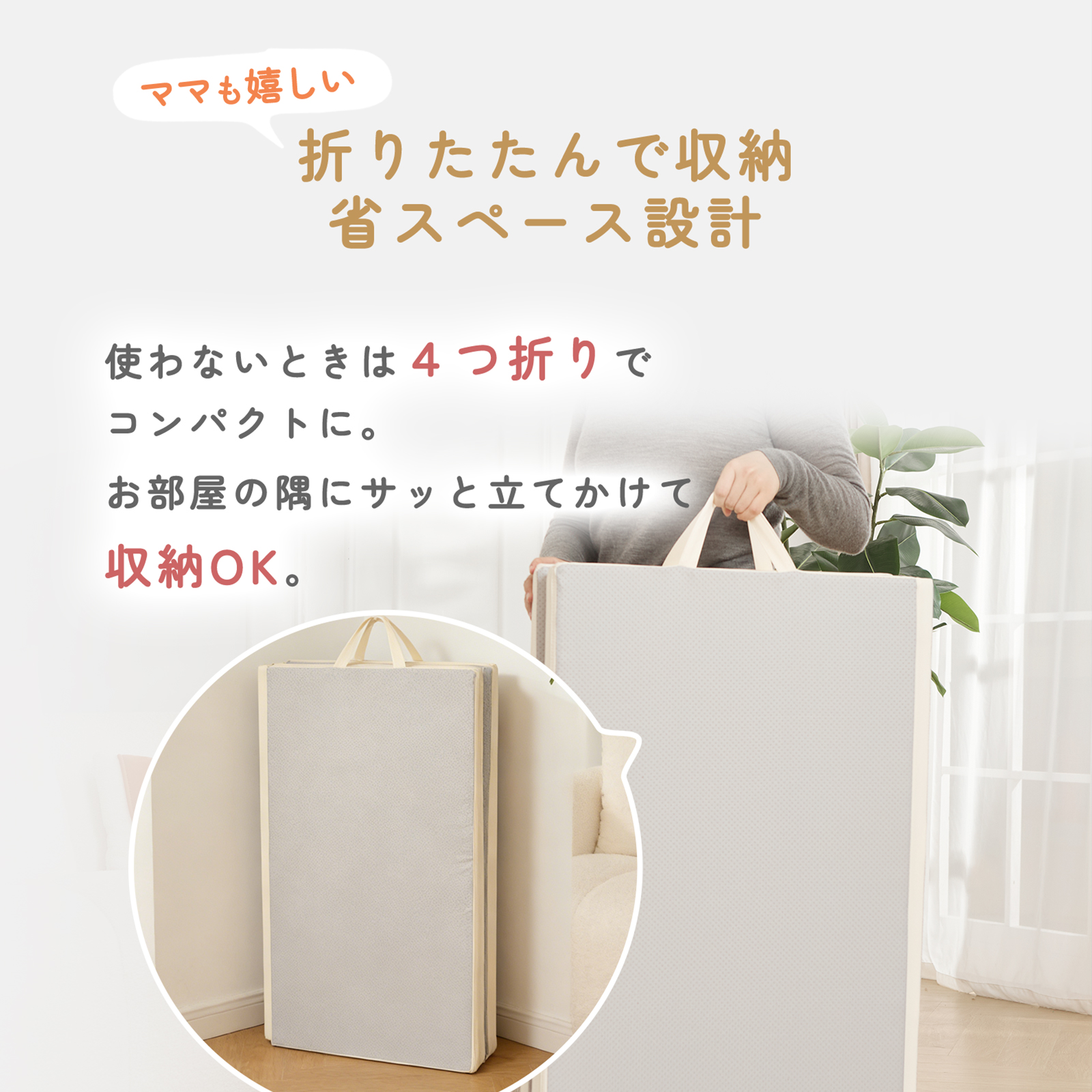 GU MODE プレイマット シームレスプレイマット ベビーマット 折りたたみ 持ち手が付く 厚み3cm 収納しやすい 厚手 ノンホルム 防水 防音 爆買 関連画像3