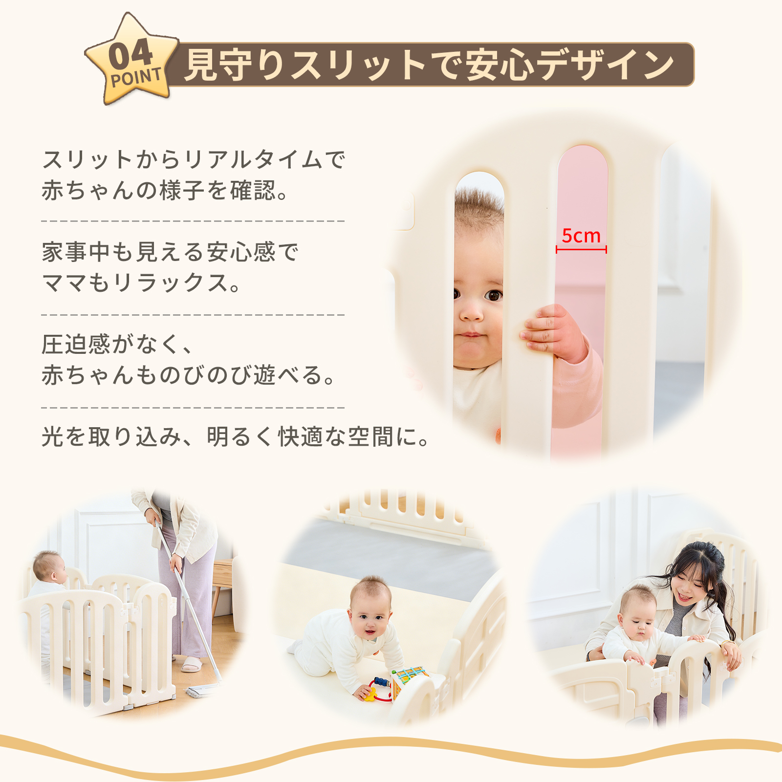 GU MODE ベビーゲート 置くだけ ベビーサークル キッズ GU MODE ベビーゲート 置くだけ ベビーサークル キッズ