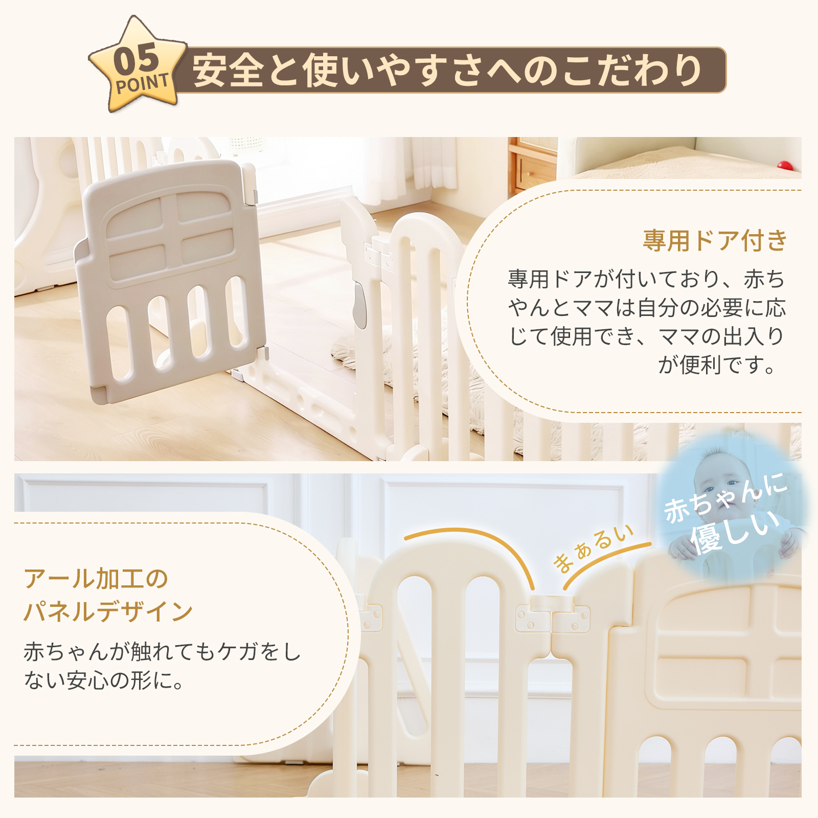 GU MODE ベビーゲート 置くだけ ベビーサークル キッズ