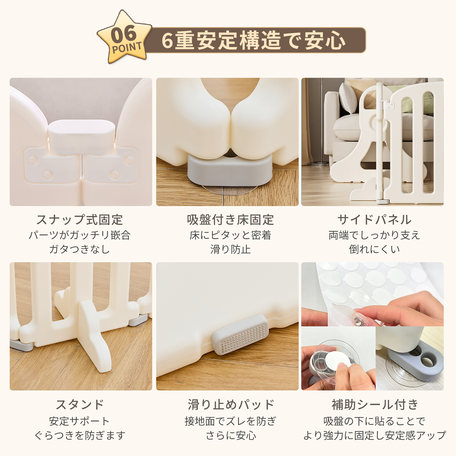 GU MODE ベビーサークル 置くだけ ベビーゲート ベビーフェンス GU MODE 7WAY ベビーサークル 140cm×200cm×68cm