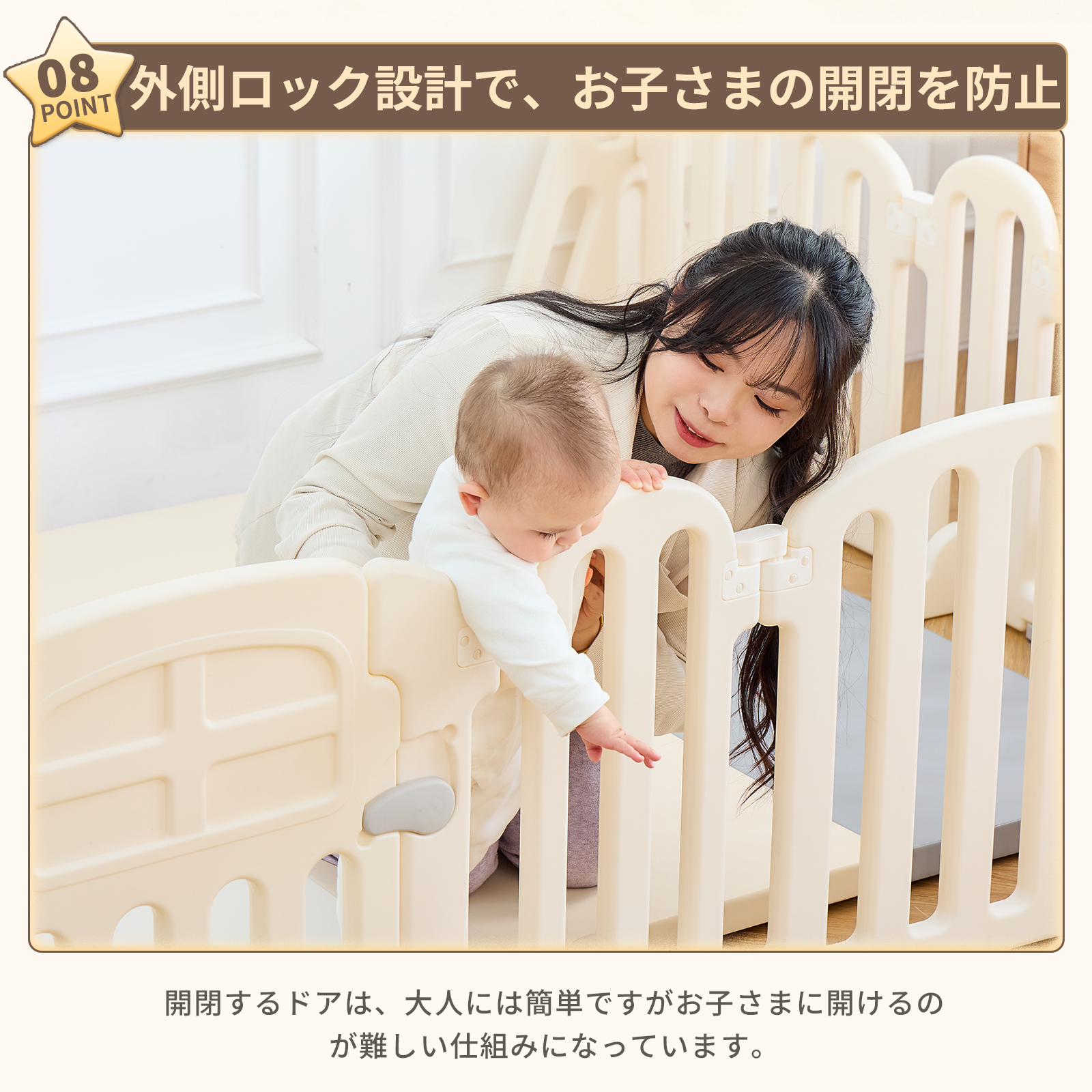 GU MODE ベビーゲート 置くだけ ベビーサークル キッズ