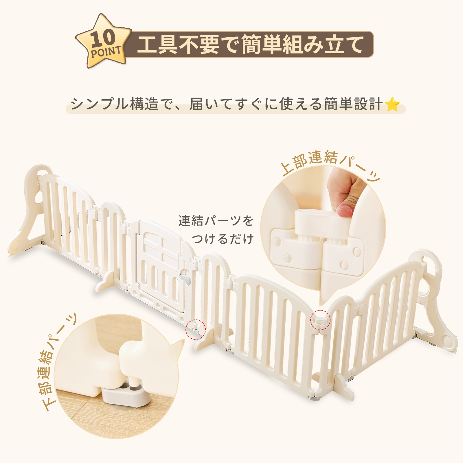 GU MODE ベビーゲート 置くだけ ベビーサークル キッズ 