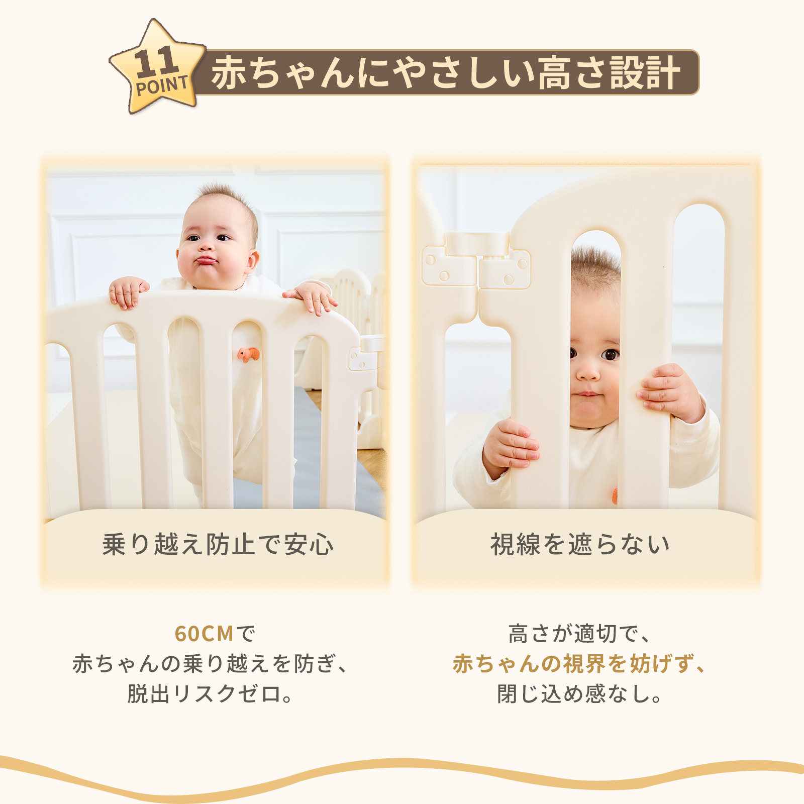 GU MODE ベビーゲート 置くだけ ベビーサークル キッズ