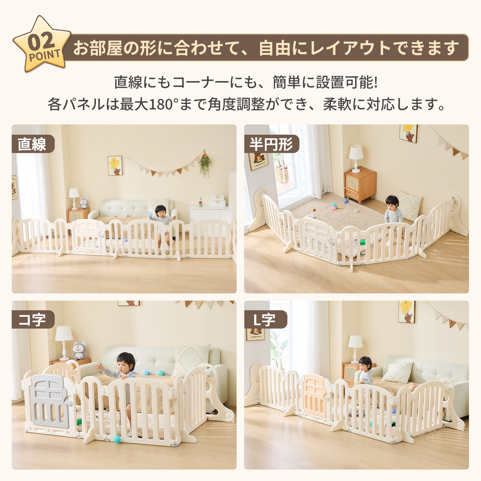 GU MODE ベビーゲート 置くだけ ベビーサークル キッズ 