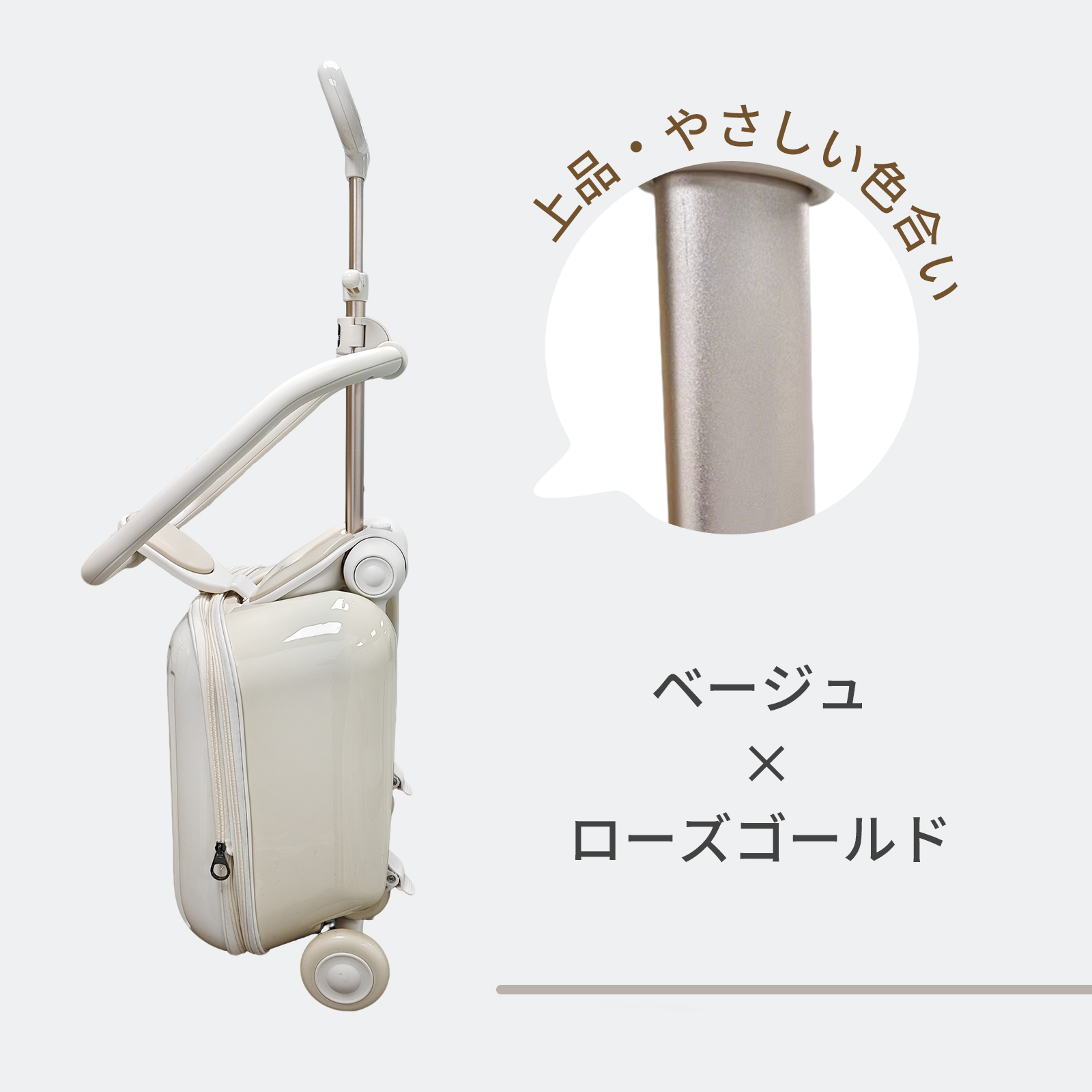 GUMODE 乗れるスーツケース キッズ 子供用 キャリーバッグ 機内