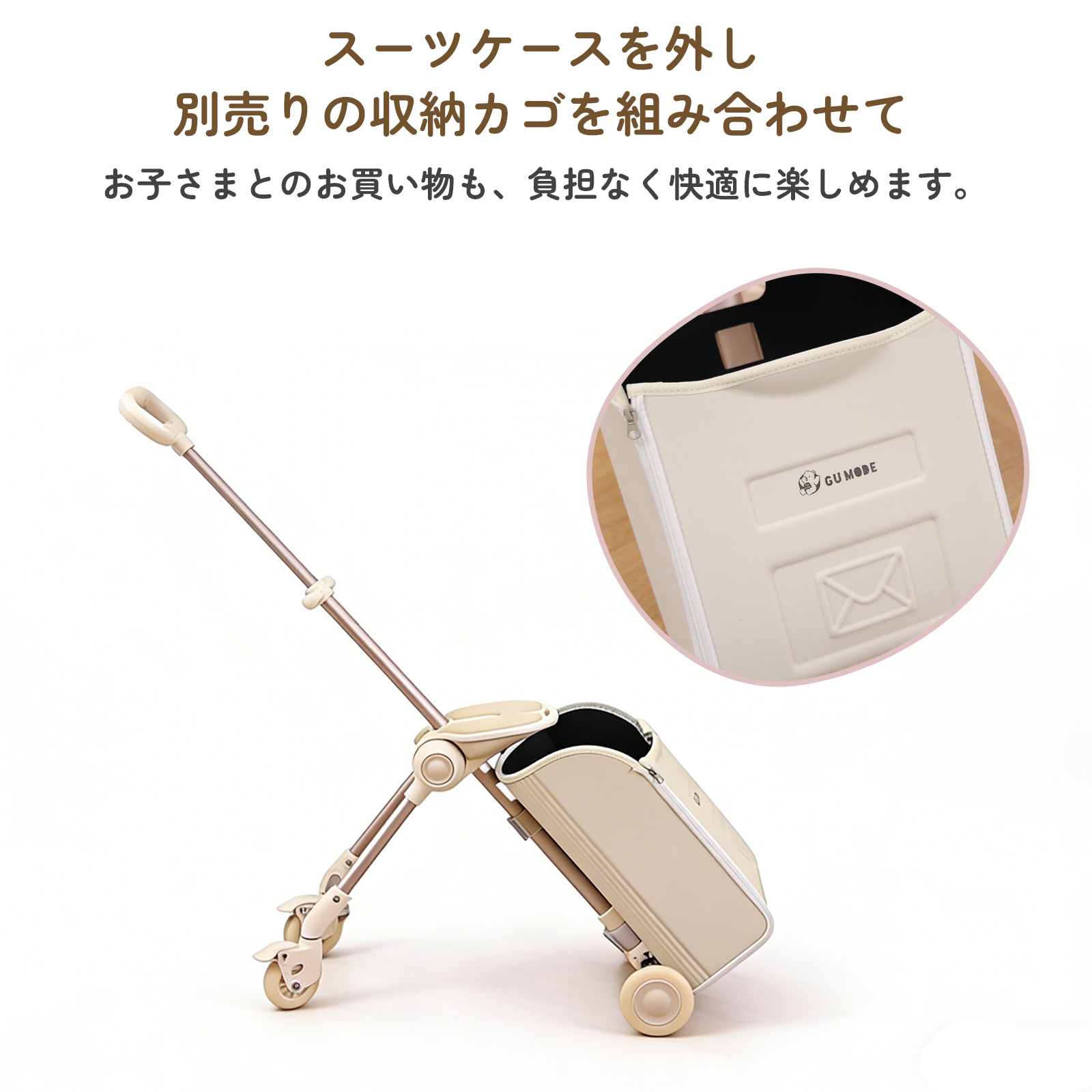 GUMODE 乗れるスーツケース キッズ 子供用 キャリーバッグ 機内
