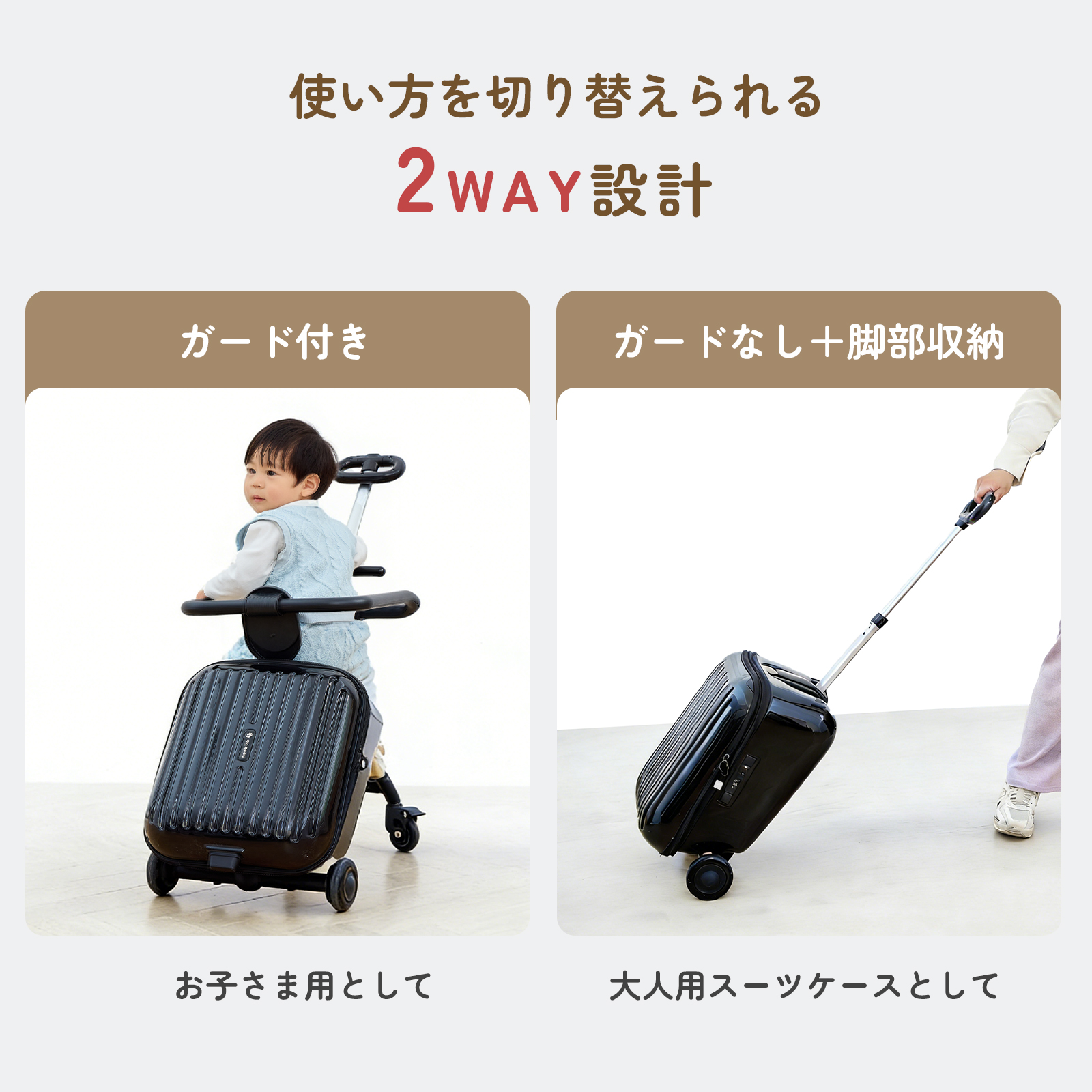 GUMODE 乗れるスーツケース キッズ 子供用 キャリーバッグ 機内
