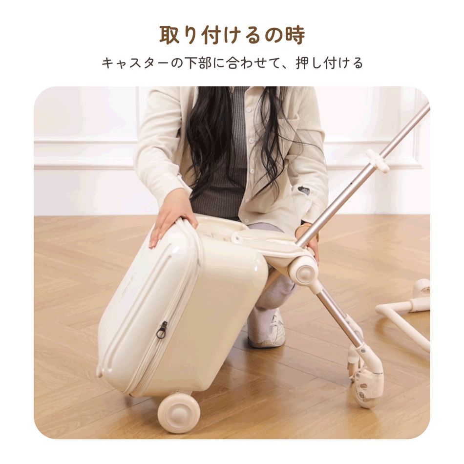 GU MODE 子どもが乗れるスーツケース 安全フェンス ブレーキ 静音