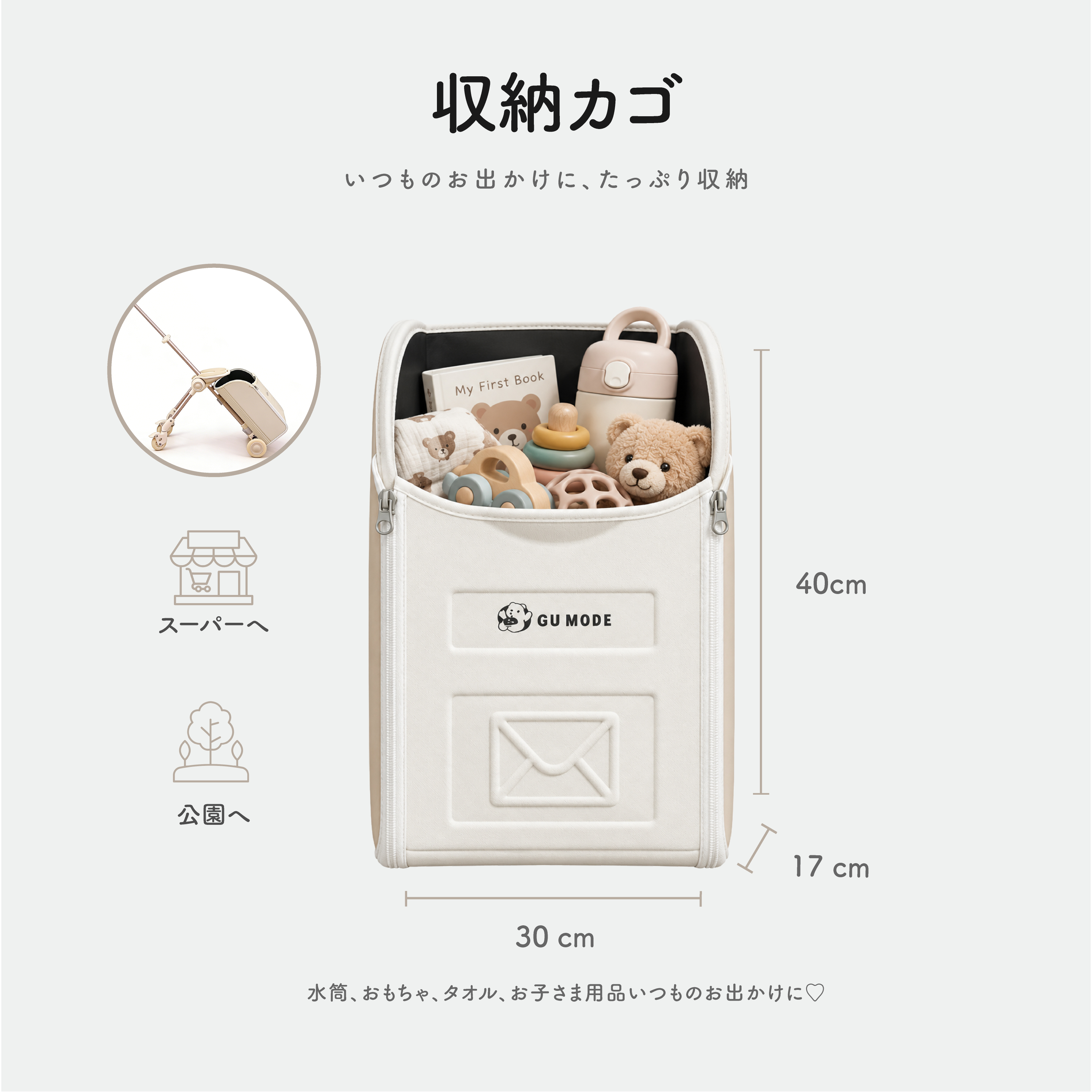 GU MODE 子どもが乗れるスーツケース 安全フェンス ブレーキ 静音