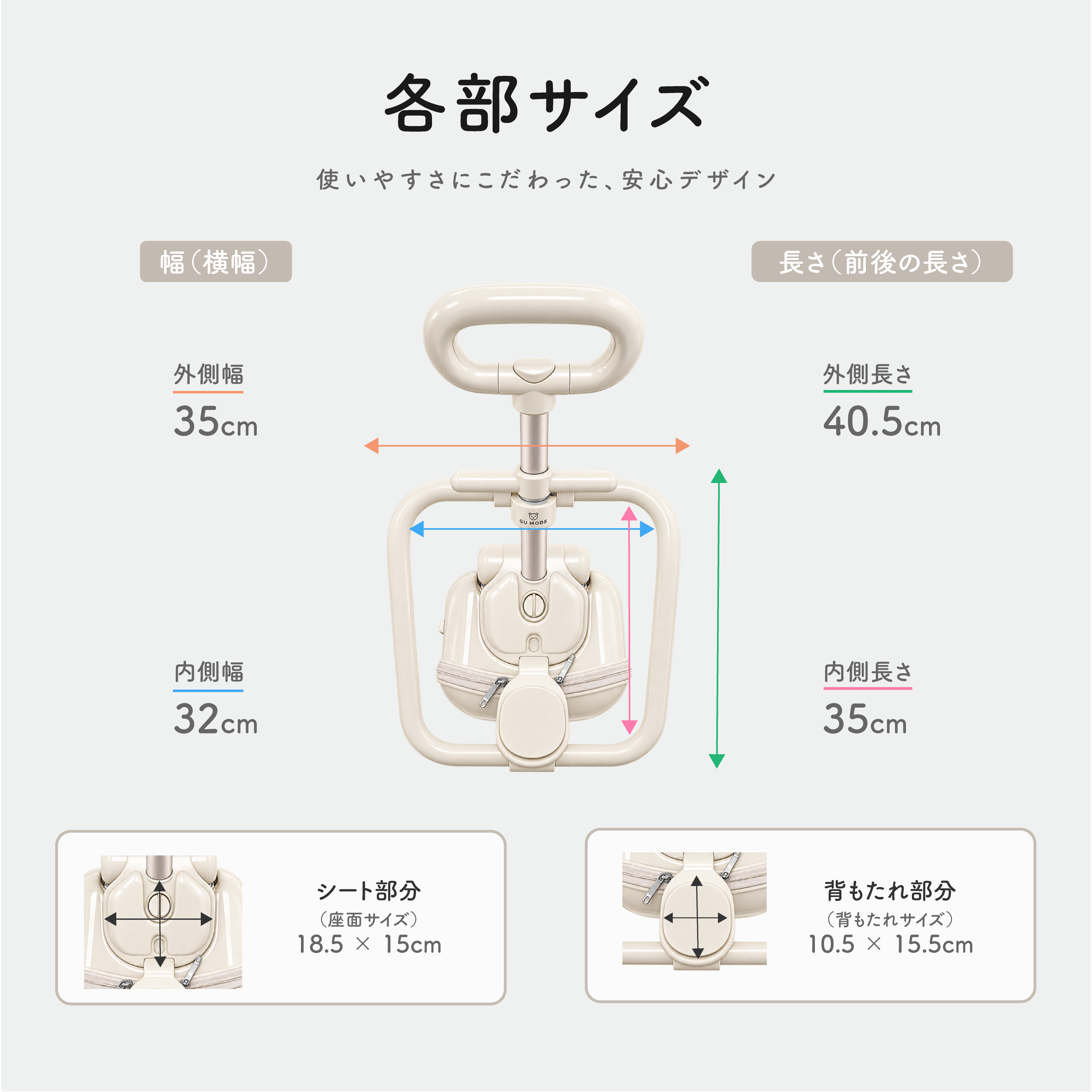 GU MODE 子どもが乗れるスーツケース 安全フェンス ブレーキ 静音