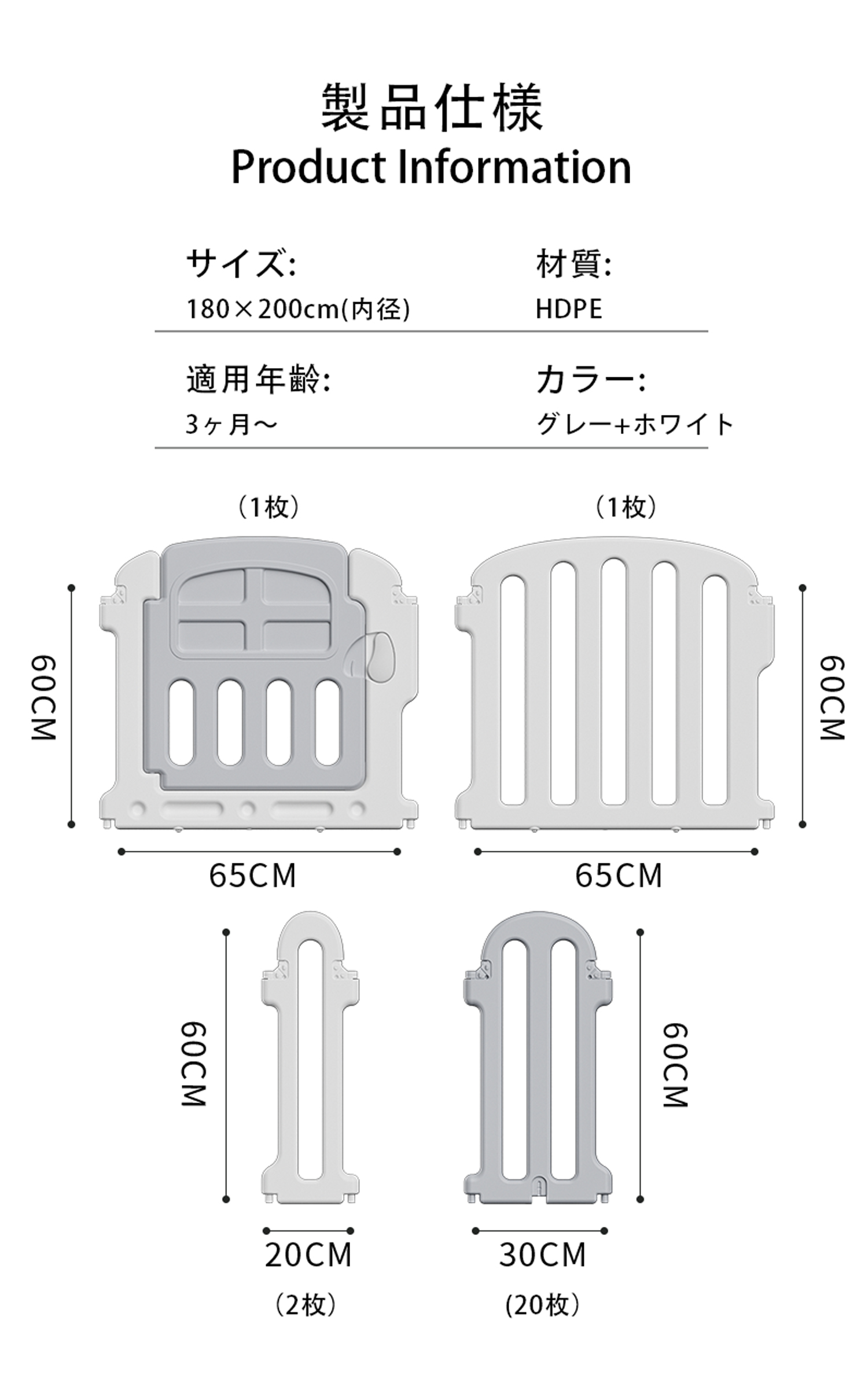 ベビーサークル 折りたたみ ベビーガード 置くだけ 幅180x200cm 高さ