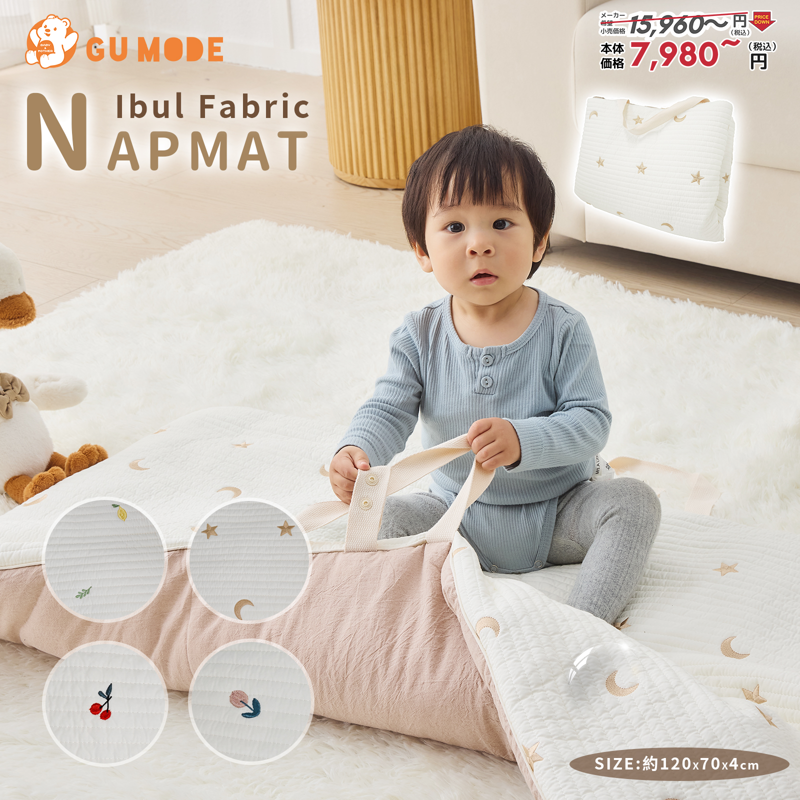 GU MODE �x�r�[�p�����Q�z�c �ӂ���_�炩���R�b�g��100% �ʋC�� �����Q�E�V�тɍœK �����h�J�f�U�C�� �����^�� �ȒP �����Q�}�b�g �܂肽���݉\ ����