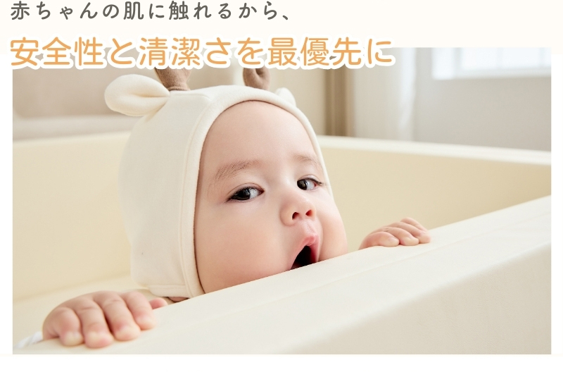 GUMODE ベビーサークルマット ベビープレイマット 折り畳み可能 7way