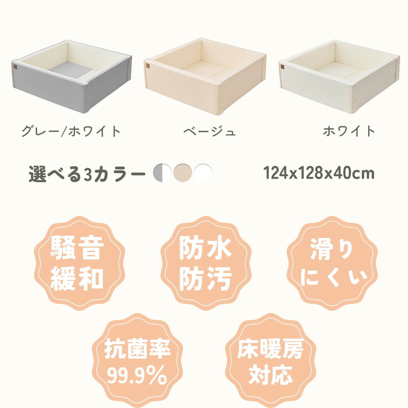 GUMODE ベビーサークルマット ベビープレイマット 折り畳み可能 7way 安全検査済み 組み立て簡単 赤ちゃんマット クッションマット プレイヤード 二重構造 爆買 関連画像2