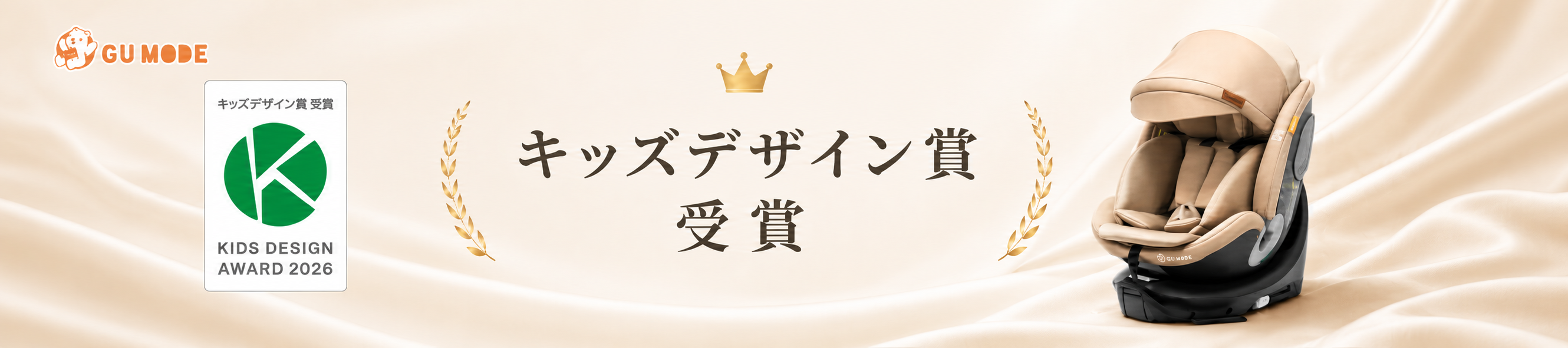 GU MODE Yahoo!店 ヘッダー画像