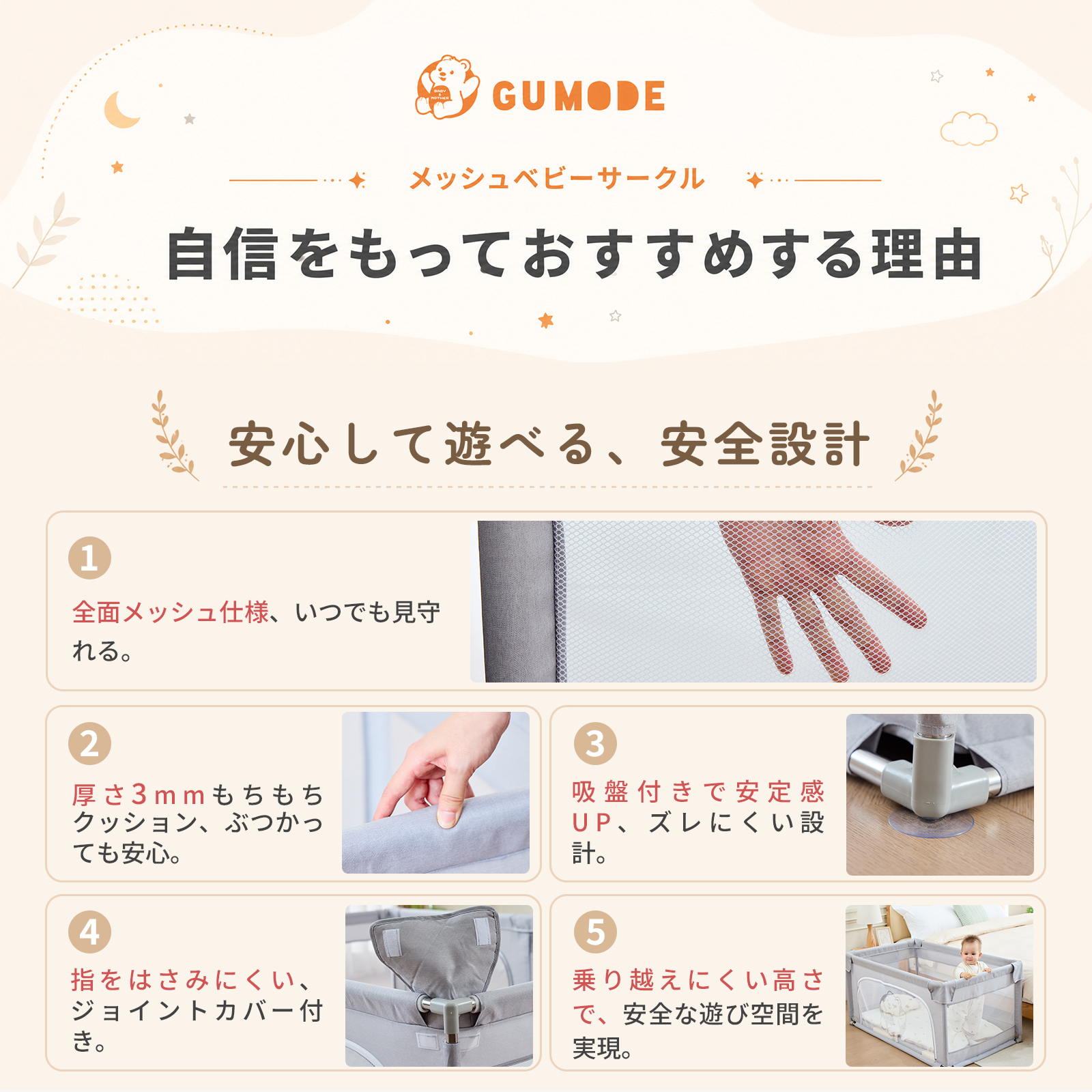 GU MODE 6,980円〜メッシュ ベビー...の詳細画像5