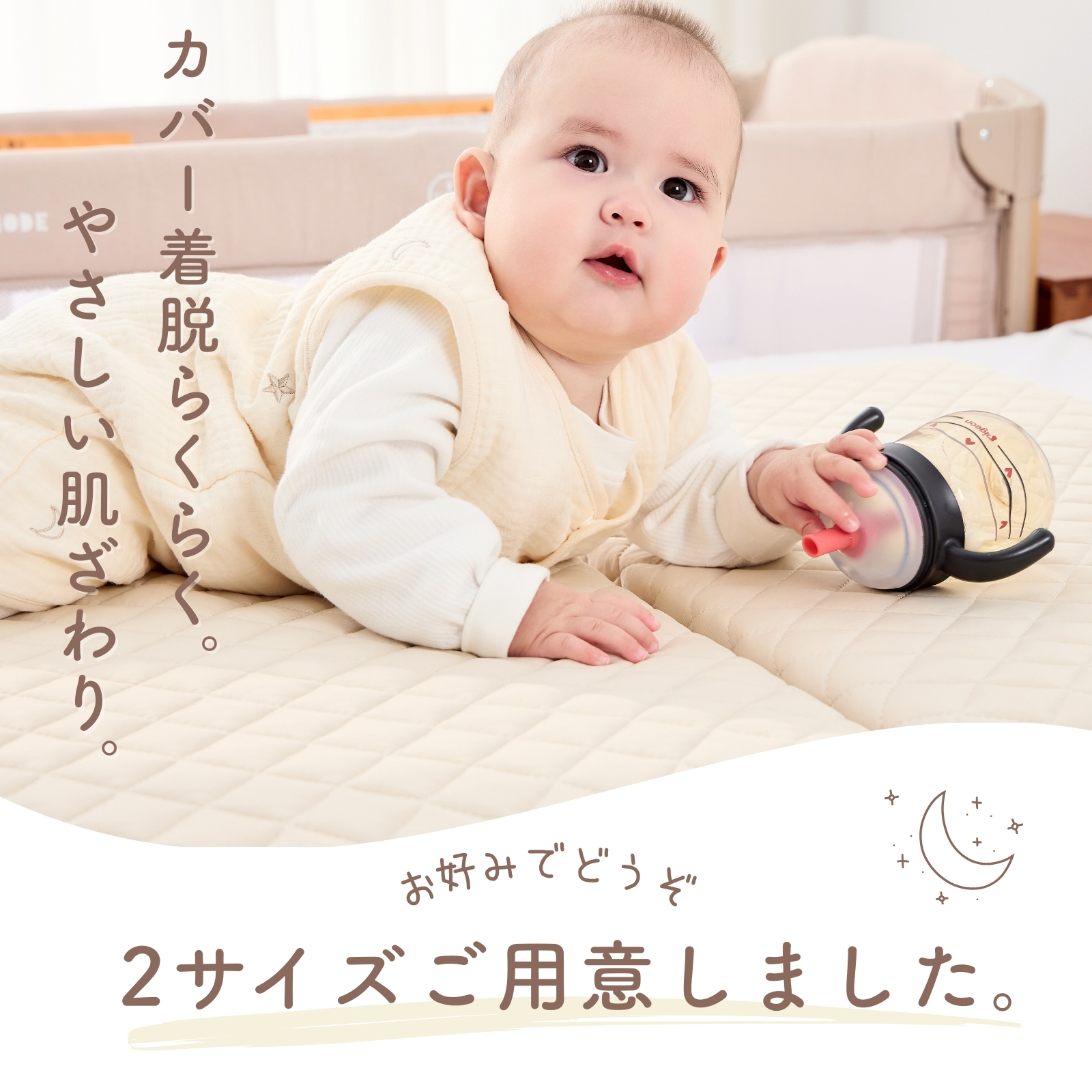 GUMODE ベビーマットレス 国内検査済 洗える 折りたたみ 2つ折り3つ折り リバーシブル 冷感×コットン調 体圧分散 昼寝マット 収納袋付き 爆買 関連画像1