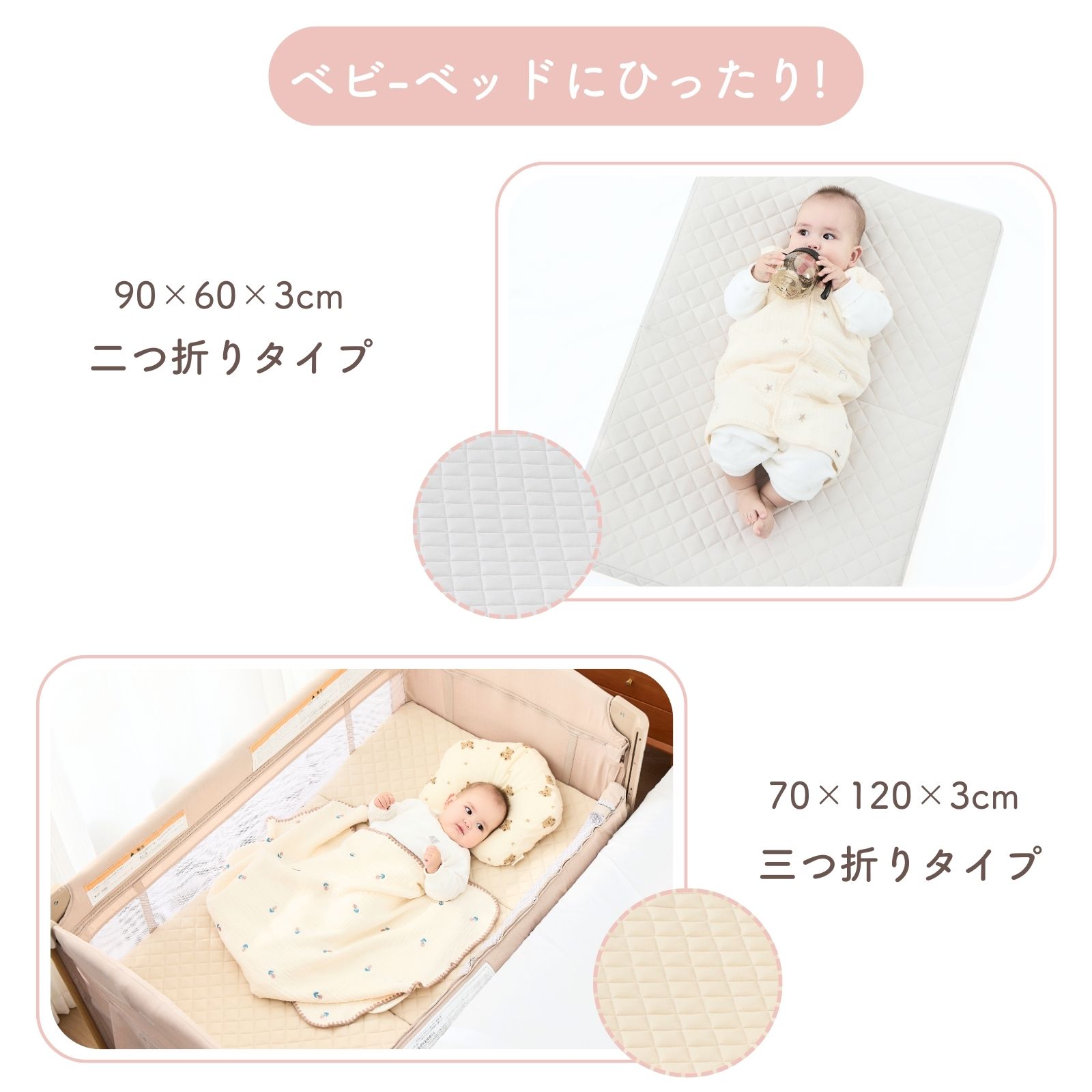 GUMODE ベビーマットレス 国内検査済 洗える 折りたたみ 2つ折り3つ折り リバーシブル 冷感×コットン調 体圧分散 昼寝マット 収納袋付き 爆買 関連画像2