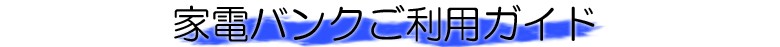 三菱電機　エアコン　霧ヶ峰　MSZ-FZ8024S-W　[ピュアホワイト]