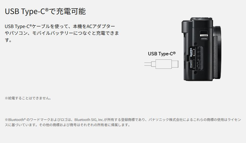 Panasonic コンパクトデジタルカメラ　LUMIX（ルミックス） DC-TZ99