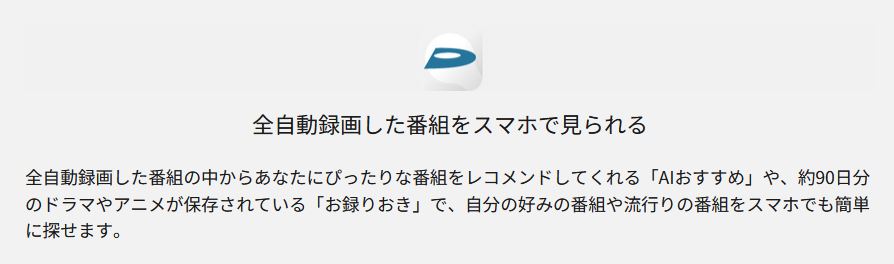 Panasonic ブルーレイレコーダー 全自動 ディーガ（DIGA） DMR-2X603 [6TB 全自動録画対応]