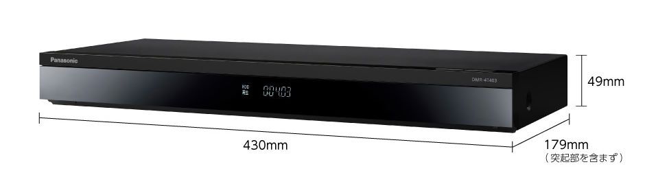 DMR-4T203