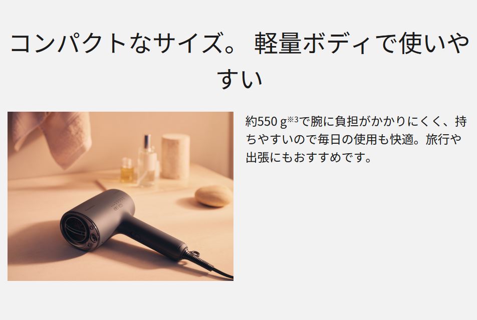 ナノケア Panasonic EH-NA0K-K (チャコールブラック) ヘアードライヤー