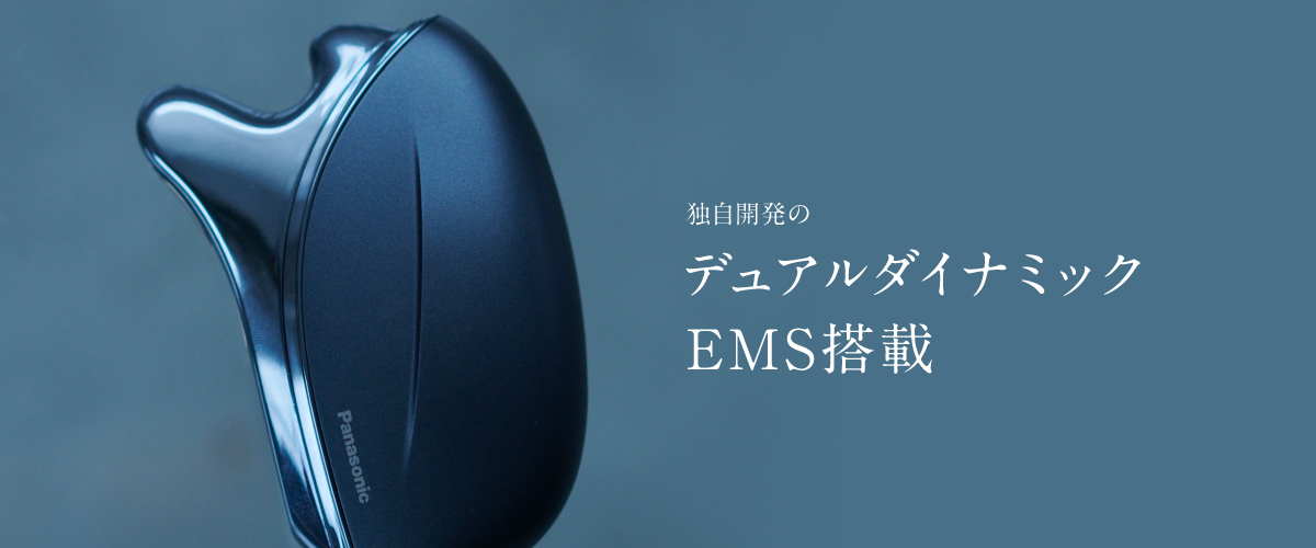 Panasonic（パナソニック） EH-SP85-K バイタリフト かっさ リフトケア