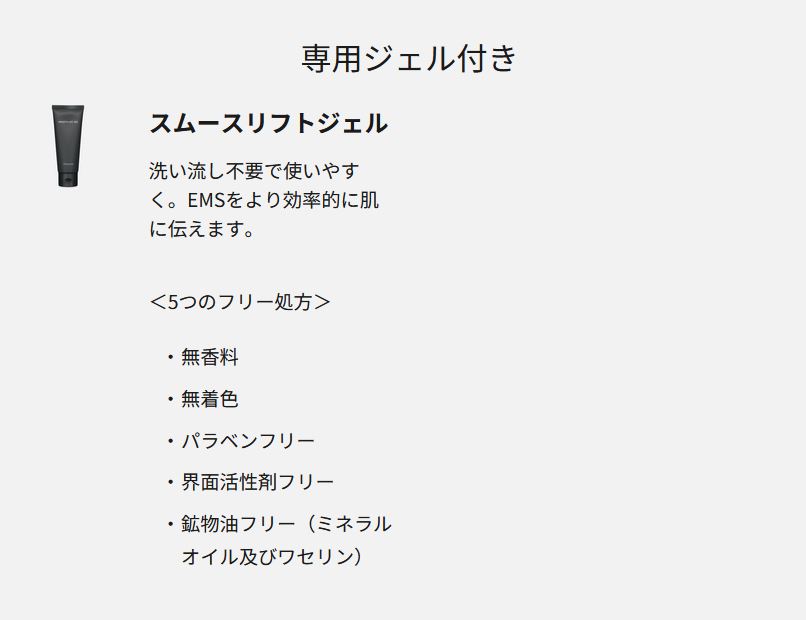 Panasonic リフトケア美顔器　バイタリフト RF EX　EH-SR86-T