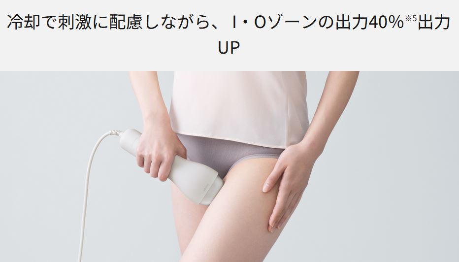 Panasonic 光エステ スムースエピ パワー＆クール ES-WG0B-H