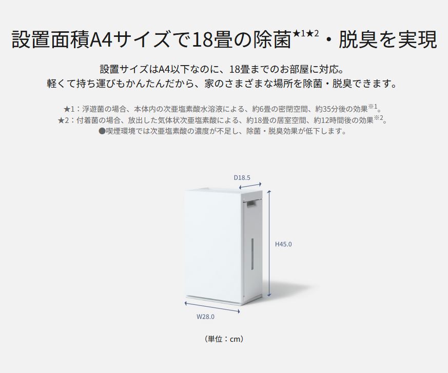 パナソニック ジアイーノ F-ML4000B-H [ダークグレー] 価格比較